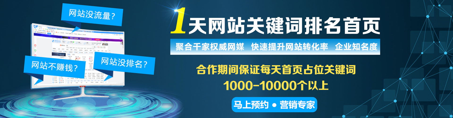 临安百度推广价格