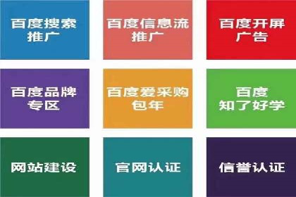 解析信息流推广开户的转化率提升之路——以XX公司为例