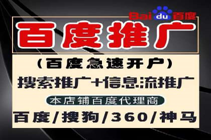 百度推广代运营公司成功案例：提升广告点击率的方法